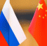 Ученые России и Китая развивают взаимодействие — стороны выполняют договоренности Смешанной Российско-Китайской Комиссии по сотрудничеству в области рыбного хозяйства - КГМТУ