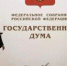 Дискредитирующих российскую армию и действующих против страны будут лишать почетных званий и имущества - Kerch.Com.Ru