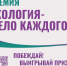 Конкурс Росприроднадзора «Экология – дело каждого» - КГМТУ
