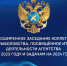Рекордные результаты рыбохозяйственной отрасли за 2023 год – страна обеспечена рыбной продукцией и есть база для роста - КГМТУ