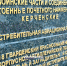 В Керчи снова горит Вечный огонь (фото) - Kerch.Com.Ru