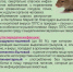 lixoradkaglpc1 - Керченская больница №1