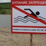 Администрация Керчи определила перечень мест, опасных и запрещенных для купания - Kerch.Com.Ru