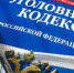 В керченском кафе продавали контрафактный алкоголь - Kerch.Com.Ru