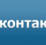 Опубликован список страниц ресурсников в соцсети ВКонтакте - Kerch.Com.Ru