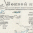 В ВОЗДУШНЫХ БОЯХ НАД КЕРЧЕНСКИМ ПОЛУОСТРОВОМ… - Восточно-Крымский историко-культурный музей-заповедник