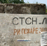 Энергетики восстановили энергоснабжение в СНТ под Керчью - Kerch.Com.Ru