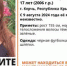 В Керчи разыскивают 17-летнюю девушку - Kerch.Com.Ru