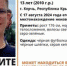 В Керчи ищут 13-летнего Андрея Удовиченко - Kerch.Com.Ru