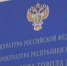 Управляющая компания Керчи задолжала своим сотрудникам 110 тысяч рублей - Kerch.Com.Ru