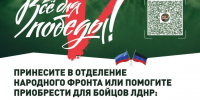 Сбор "Умный город" от Минстроя России, Народного фронта и Благотворительного фонда "Всё для Победы!" - Восточно-Крымский историко-культурный музей-заповедник