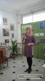 Ночь искусств в Центральной городской библиотеке