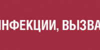 Koksaki A3 - Керченская больница №1