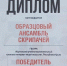 Ансамбль скрипачей лицея искусств выступил в Москве (фото, видео) - Kerch.Com.Ru