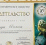 Бюро находок Керчи: найдены дипломы - Kerch.Com.Ru