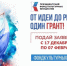 Президентский конкурс - Bospor.Com.Ru