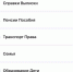 Керчанка обнаружила справки о диспансеризации, которую она не проходила - Kerch.Com.Ru