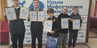 Юные керчане выиграли в конкурсе компьютерных проектов - Kerch.Com.Ru
