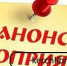 Литературно-музыкальный вечер, посвященный юбилею Валерия Яковлевича Левенко - Керченская ЦБС
