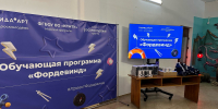 Обучающая программа «Фордевинд» - КГМТУ