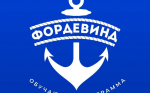 Обучающая программа «Фордевинд»