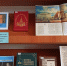 КНИЖНАЯ ВЫСТАВКА «К ИСТОРИИ ПРАЗДНИКА. ТАТЬЯНИН ДЕНЬ» - Восточно-Крымский историко-культурный музей-заповедник
