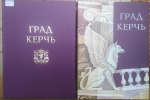 Град Керчь