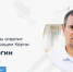 Олег Каторгин пообщается с керчанами онлайн - Kerch.Com.Ru