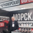 Керчане вернутся с выставки "Прод экспо" с подписанными договорами о сотрудничестве - Kerch.Com.Ru