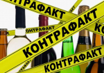 В Крыму изъяли контрафактный алкоголь