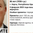 Разыскивается Никоноров Николай Михайлович - Kerch.Com.Ru