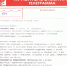 Поздравления из Свердловской области - Восточно-Крымский историко-культурный музей-заповедник