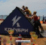 В Керчи построят полосу препятствий "Конубри" - Kerch.Com.Ru