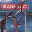 Бюро находок Керчи: найдены очки - Kerch.Com.Ru