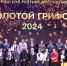 Свои победы керчане посвятили родному городу - Bospor.Com.Ru