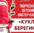Чем заняться в воскресенье? - Kerch.Com.Ru
