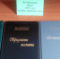 КНИЖНАЯ  ВЫСТАВКА   «ПОЭТЫ-АРХЕОЛОГИ»  (КО  ДНЮ  ПОЭЗИИ) - Восточно-Крымский историко-культурный музей-заповедник