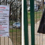 В Керчи владельцы собак учат друг друга правилам выгула животных - Kerch.Com.Ru