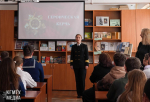 «Керчь – город с героической судьбой»