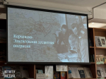 «Керчь – город с героической судьбой»
