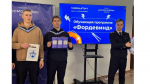 Обучающая программа «Фордевинд»
