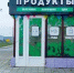 Собственнику магазина, закрывшего вывеской барельеф, выпишут штраф - Kerch.Com.Ru