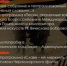 План мероприятий празднования 81-й годовщины освобождения Керчи в Великой Отечественной войне - Kerch.Com.Ru