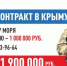 Служба по контракту - Керченская ЦБС