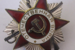 ПАМЯТИ  СОВЕТСКОЙ  РАЗВЕДЧИЦЫ