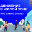 ndor1 - Керченская больница №1