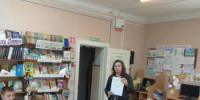 Там, где книга живёт - Керченская ЦБС