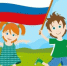 Интерактивная площадка «Мы - будущее России» - Керченская ЦБС