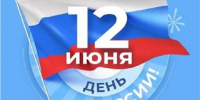 Керчане пробегут по городу с флагами в День России - Kerch.Com.Ru