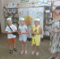 В тридевятом царстве - Керченская ЦБС